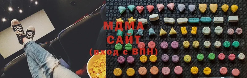 MDMA VHQ  где найти   Белореченск 